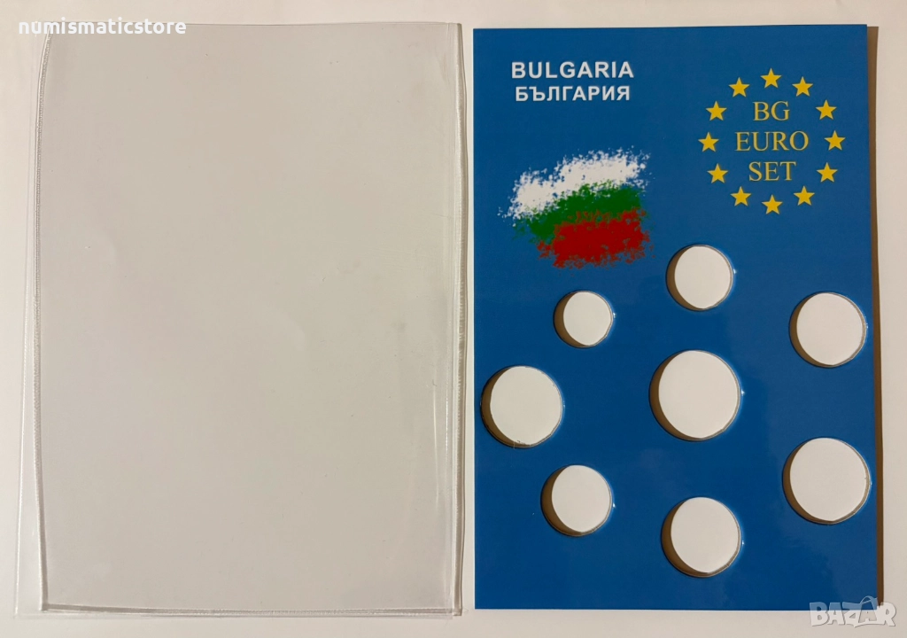 Опаковка за евро сет от 1 цент до 2 евро – България, снимка 1