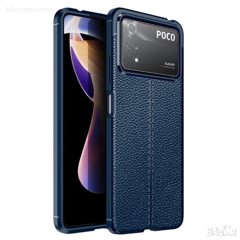 Xiaomi Poco X4 Pro 5G Удароустойчив Litchi Skin Калъф и Протектор, снимка 1