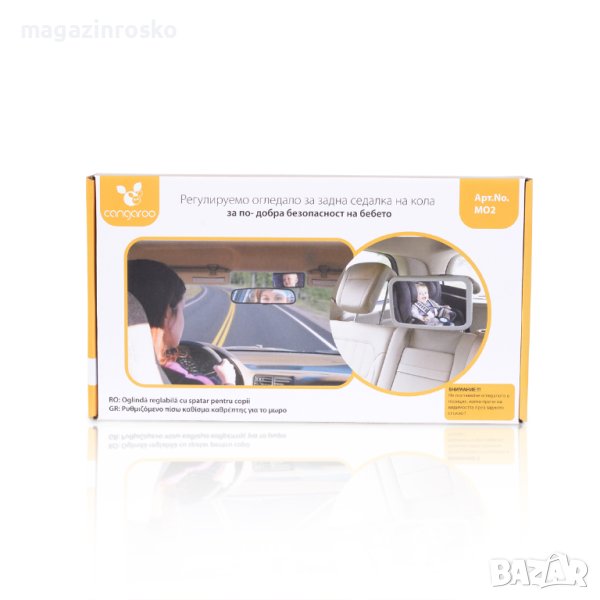 РЕГУЛИРУЕМО ОГЛЕДАЛО ЗА ЗАДНА СЕДАЛКА, снимка 1