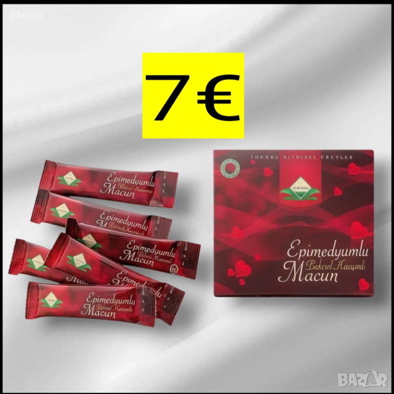 ТУРСКИ ЕПИМЕДИУМ МАДЖУН Themra (12 бр сашета x 12гр) еднократна доза, снимка 1