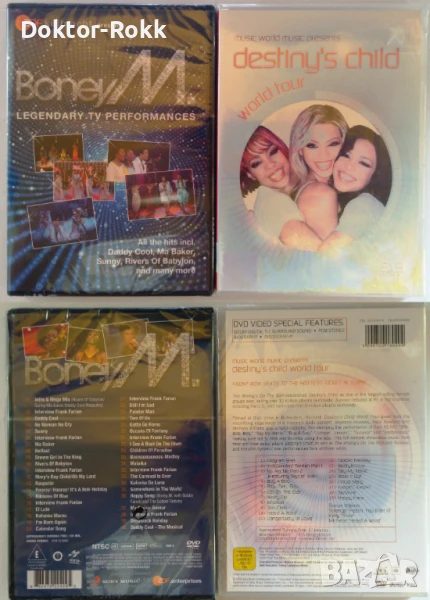 DVD - Boney M. & Destiny's Child & Various The Greatest Nineties - ОРИГИНАЛНИ ДИВИДИ ИЗДАНИЯ, снимка 1