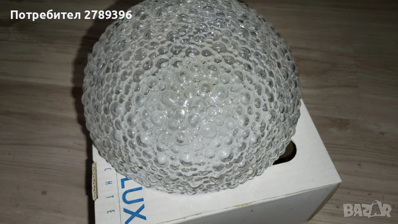 Немски стъклен ретро плафон, снимка 1