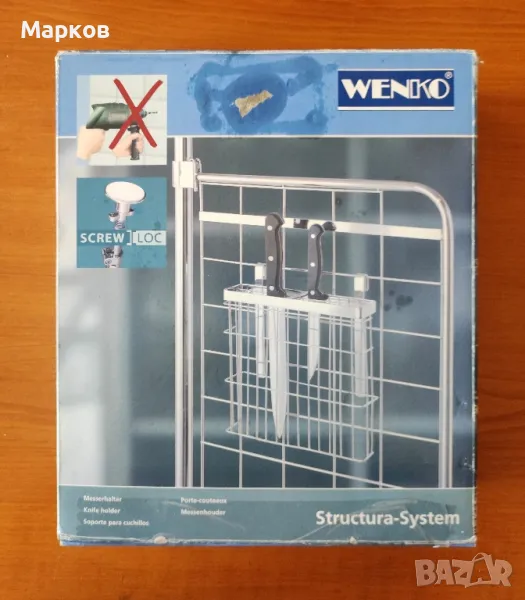 Wenko - Нова Поставка за Ножове, снимка 1