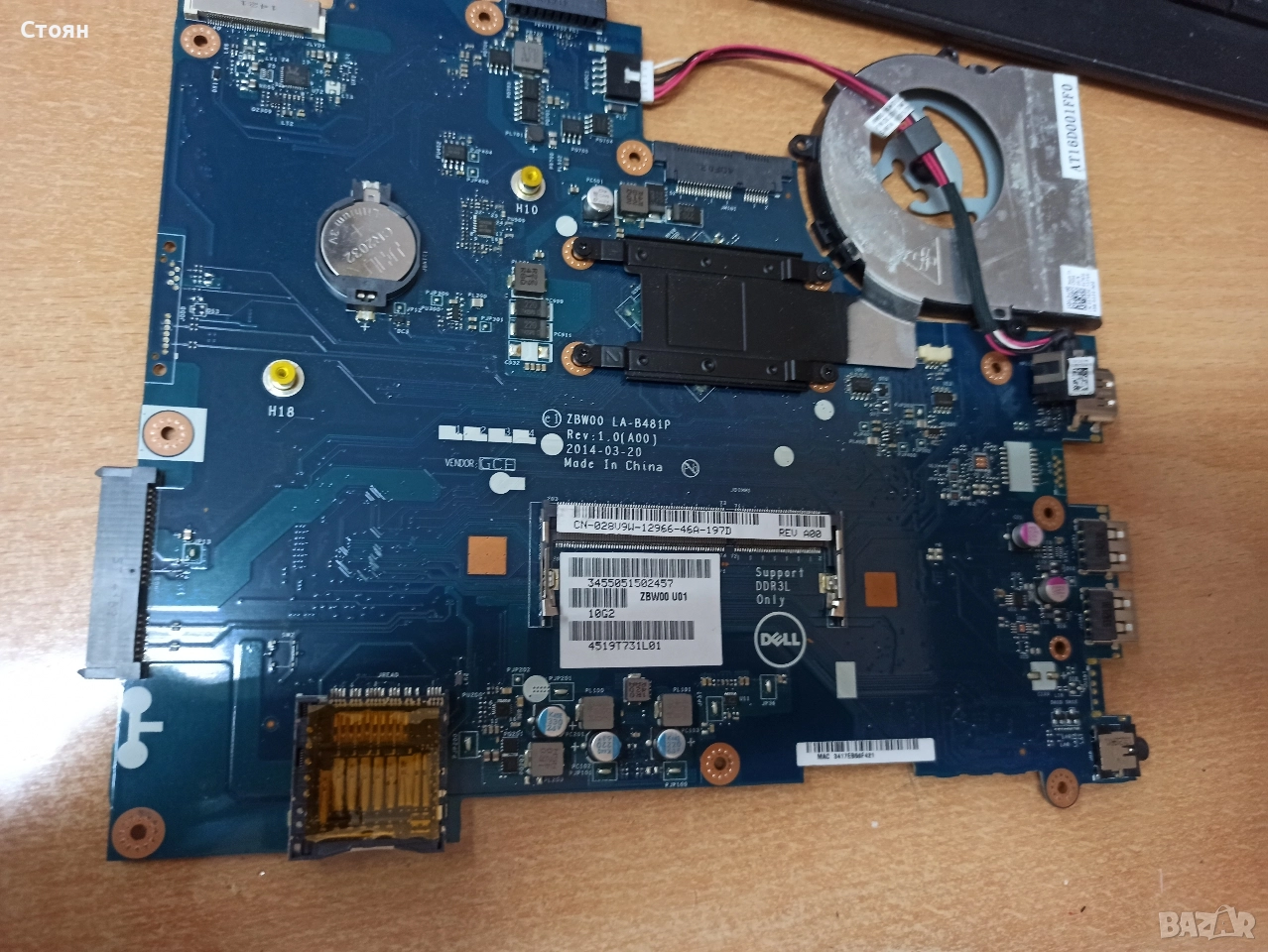 Дънна платка за Dell 3531 ZBW00 LA-B481P, снимка 1
