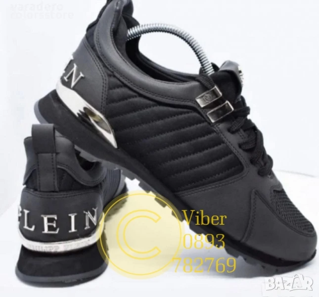 Мъжки маратонки PP-BR264te, снимка 1