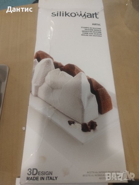 Silikomart - Силиконова форма Artic 250 x 92 H 87 mm


, снимка 1