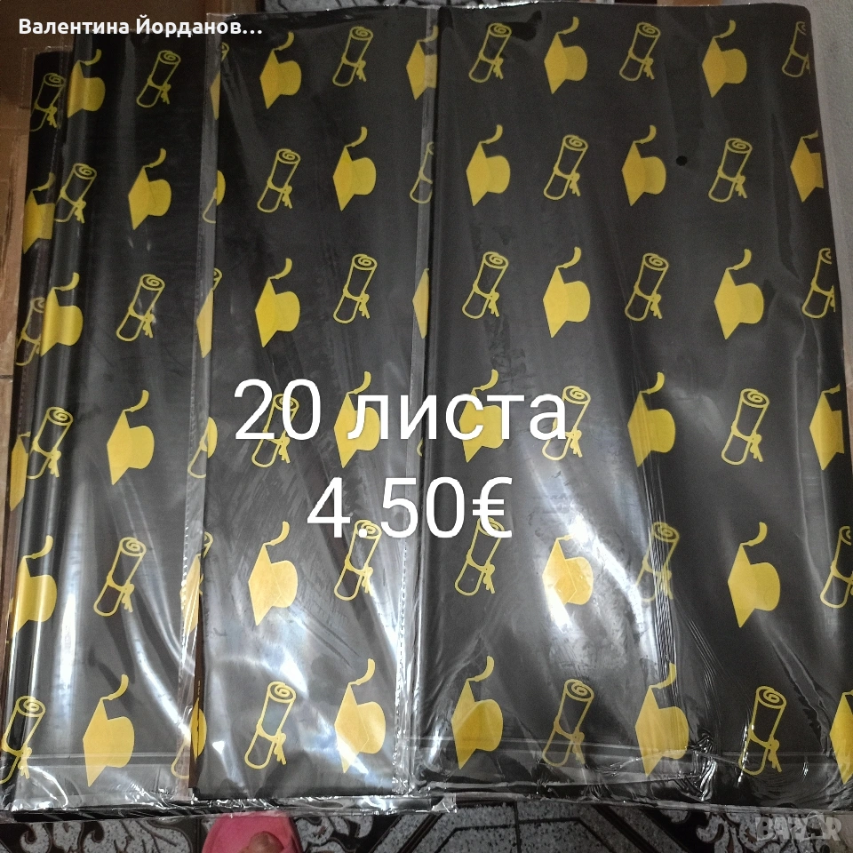 хартия и мрежа за букети , снимка 1