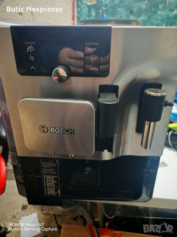 Bosch vero selektion exclusiv , снимка 1