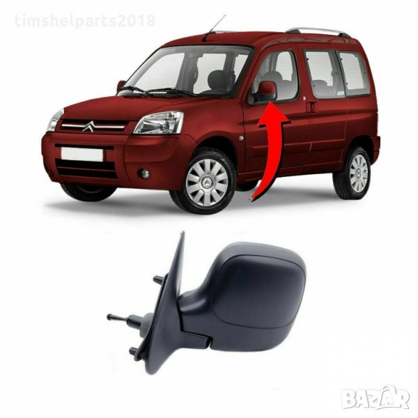 Външно огледало за Citroen Berlingo 1996-2008, Peugeot Partner 1996-2008 Шоф. или Пасаж. страна, снимка 1