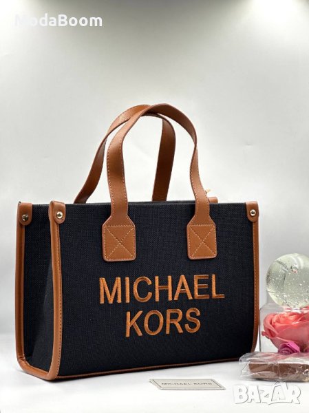 🔥Michael Kors стилни дамски чанти различни цветове🔥, снимка 1