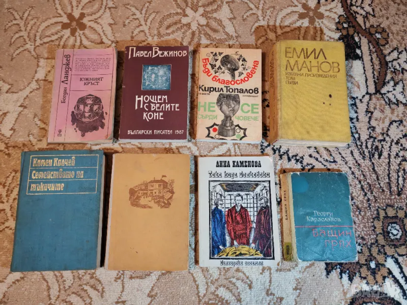 Българска проза, снимка 1