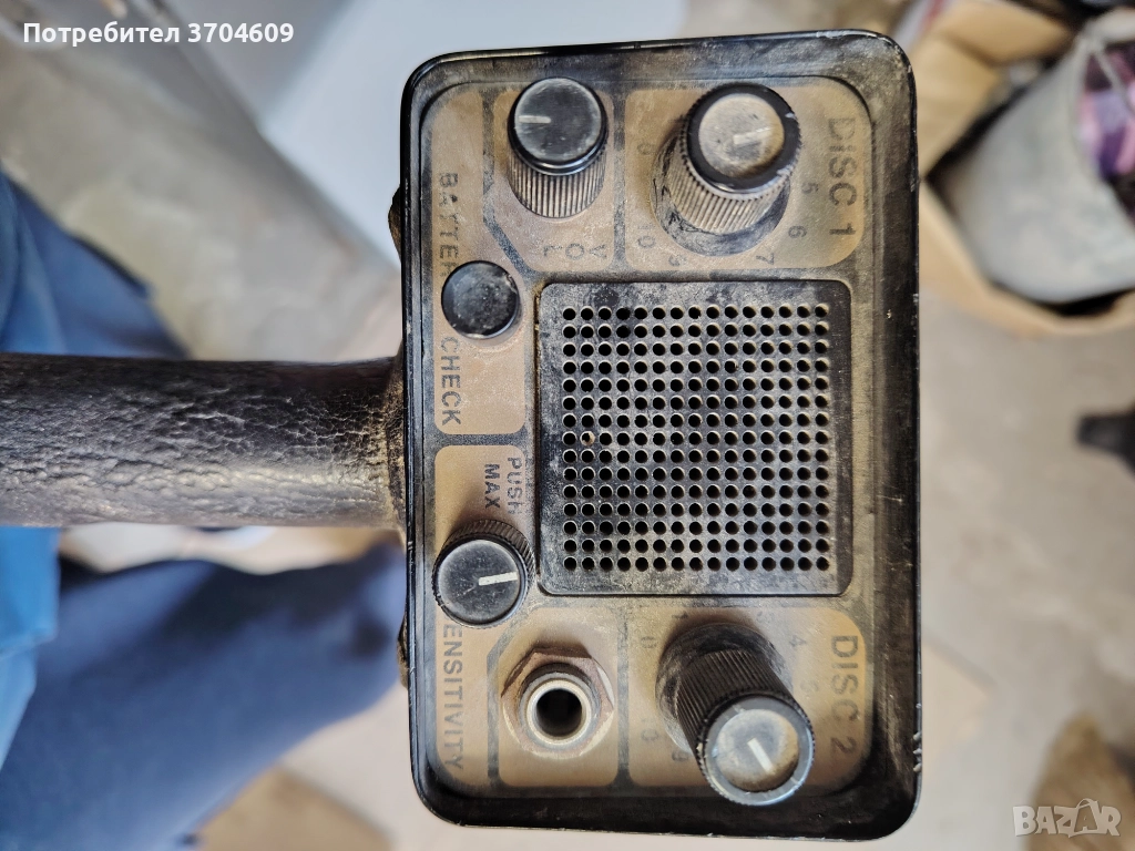  Муталотърсач фишер1266х , снимка 1