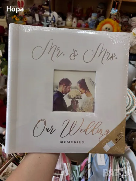 Албум за снимки, снимка 1