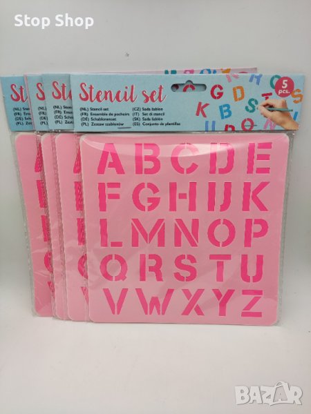 Стенсил сет 5 варианти stencil set, снимка 1