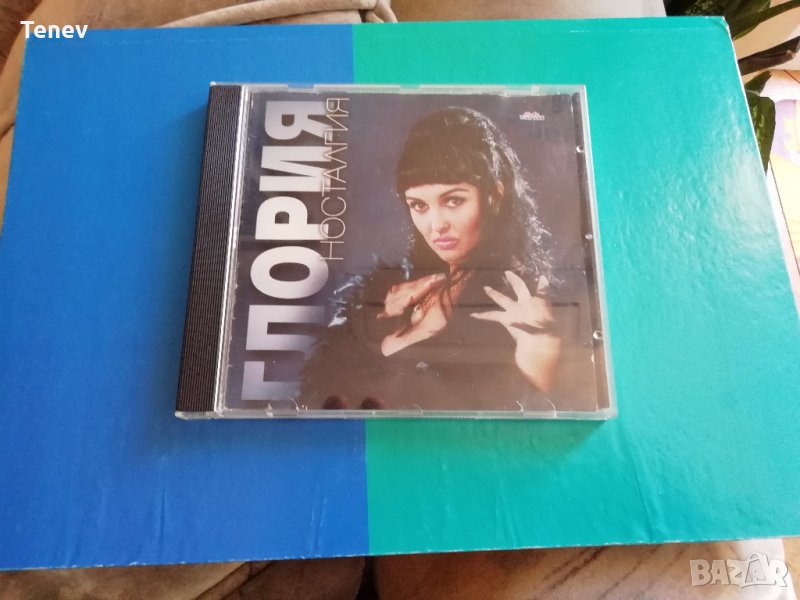 Кутийка от CD на Глория - 1997 г., снимка 1