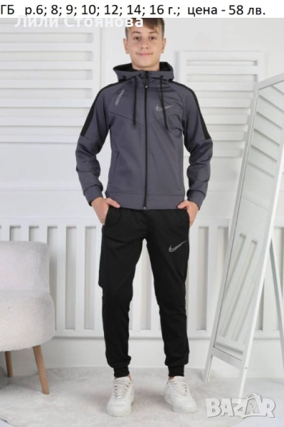 ДЕТСКИ СПОРТНИ ЕКИПИ ЗА МОМЧЕТА, снимка 1