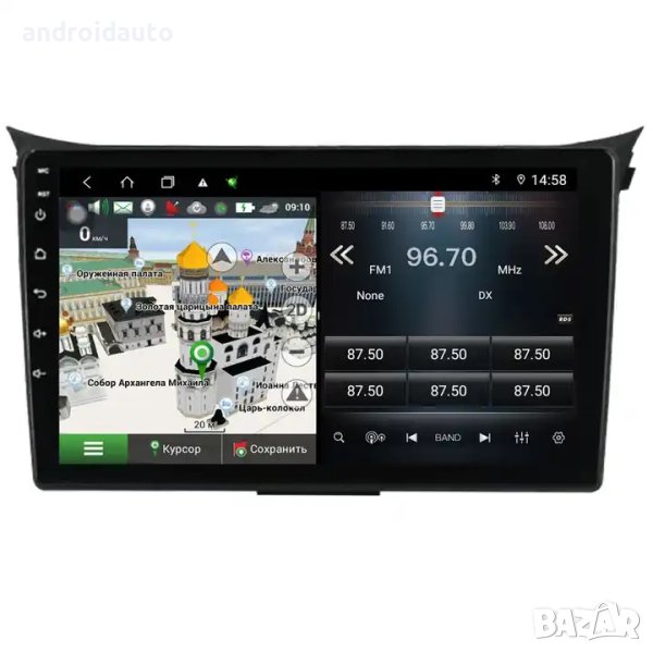 Hyundai I30 2011- 2015 Android Mултимедия/Навигация, снимка 1