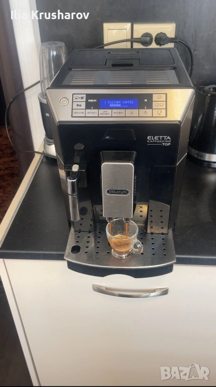 Кафеавтомат Delonghi ElettaCappucino top НА ЧАСТИ, снимка 1