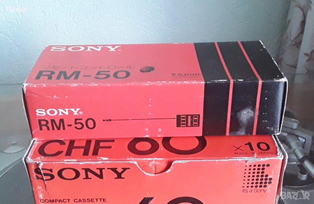 Sony RM-50, снимка 1