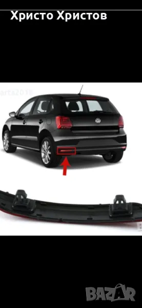 Рефлектори 2бр.(светлоотразител) в задна броня за VW Polo 2014-2017г. , снимка 1