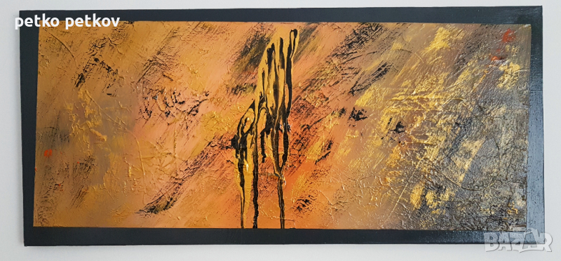 Абстрактнa картинa Luneful 2, снимка 1