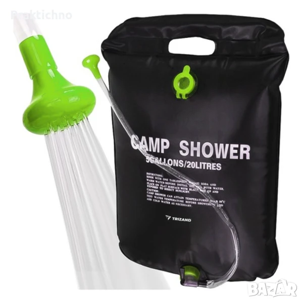 Летен соларен душ за къмпинг 20 литра, туристически душ, идеален за пренасяне, Trizand, снимка 1