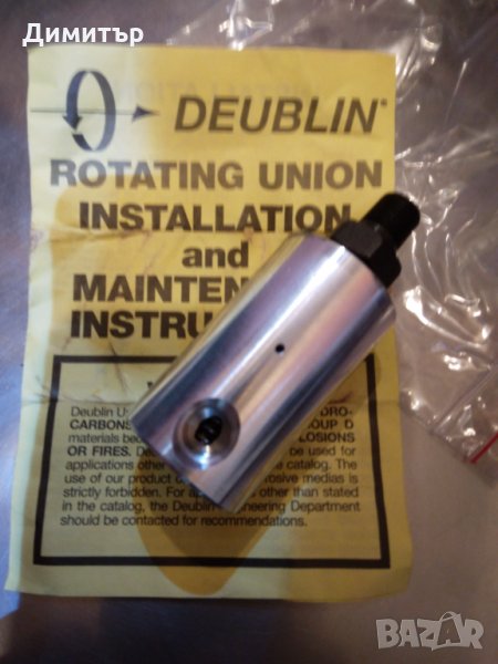 Пневматичен ротационен дистрибутор , снимка 1