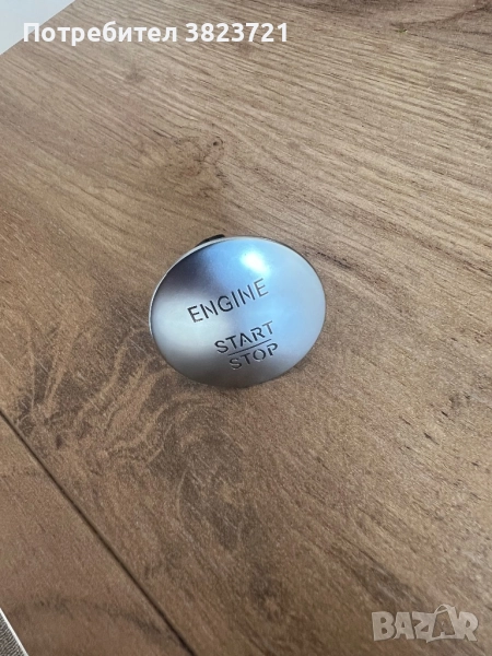 Старт Стоп Бутон за Мерцедес, снимка 1