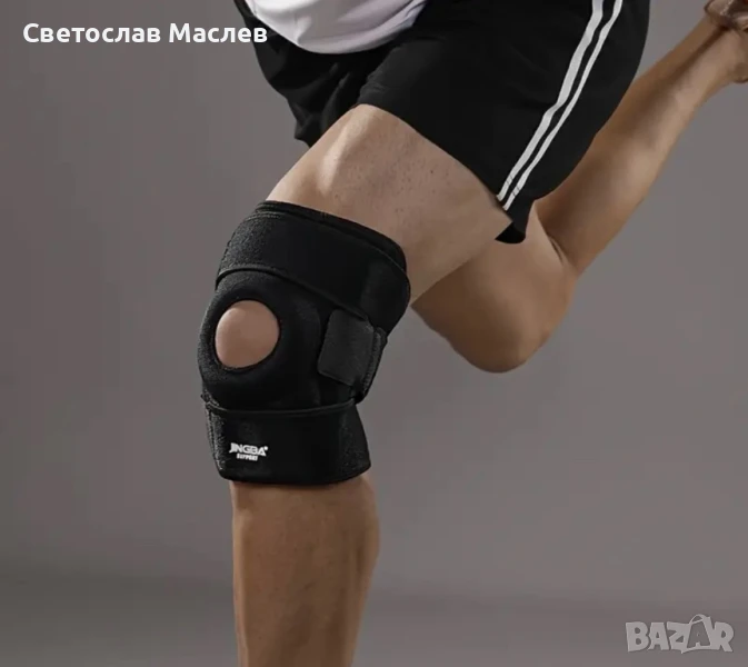 Ортопедични наколенки , снимка 1