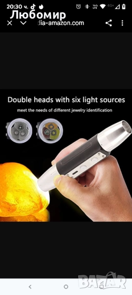 Gem Light, професионален UV LED фенер за идентифициране на скъпоценни камъни, DX6 , снимка 1