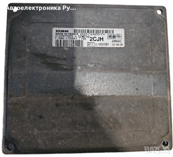 Компютър НА ДВИГАТЕЛЯ FORD FIESTA SIEMENS S120977315 H, S120977315H, FoMoCo 6S61-12A650-FH, снимка 1