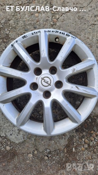 Джанти за Опел 16 цола-№6081,БУЛСЛАВ, снимка 1