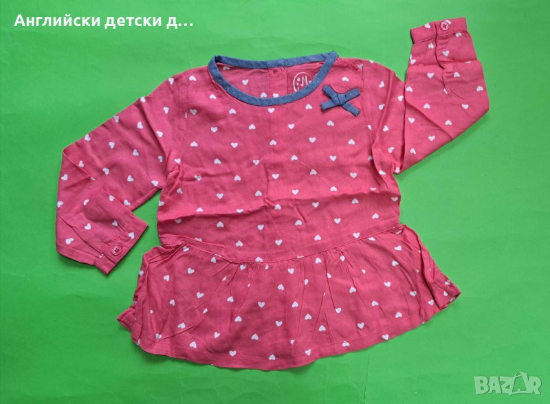Английска детска риза , снимка 1