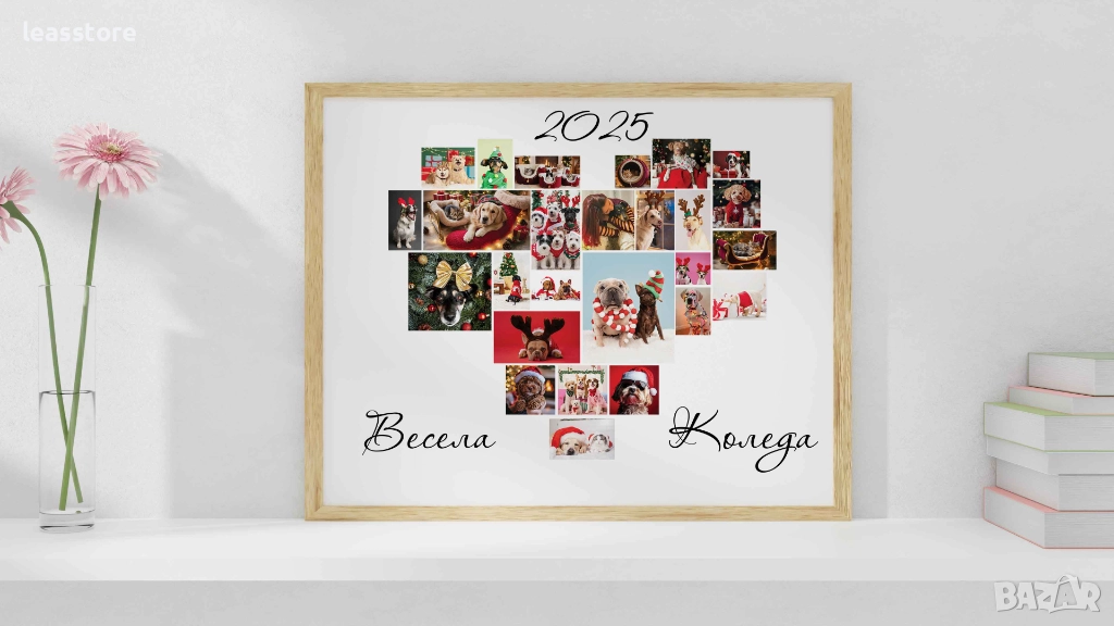 Дигитален файл Фотоколаж Сърце за Подарък персонализиран с твои снимки и текст, снимка 1