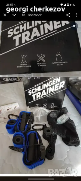 Тренажор за силови тренировки , снимка 1