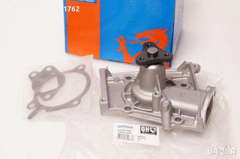 Водна помпа QUINTON HAZELL QCP3534, снимка 1