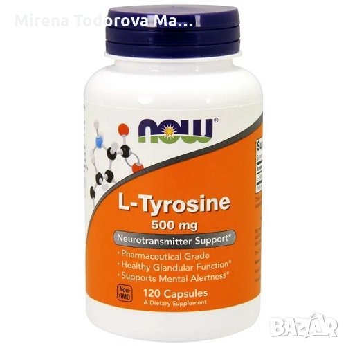 Now Foods L-Tyrosine 500mg, 120 cap Л-ТИРОЗИН, снимка 1