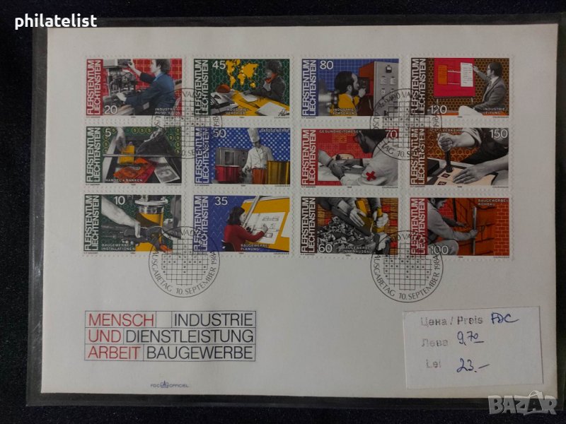 Лихтенщайн 1984 - FDC ., снимка 1
