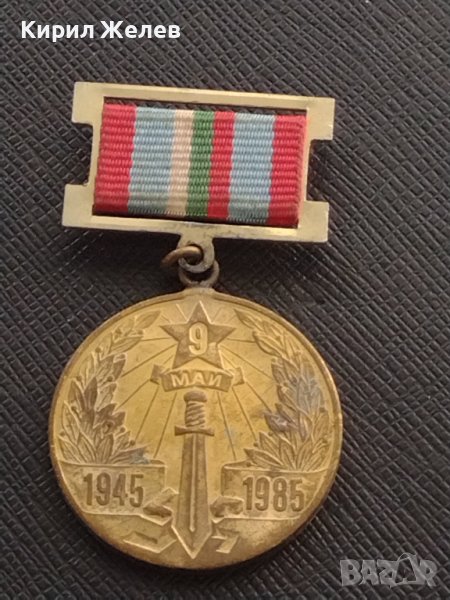 Възпоменателна значка от соца 40г. От ПОБЕДАТА НАД ХИТЛЕРОФАШИЗМА рядка за КОЛЕКЦИЯ 34339, снимка 1