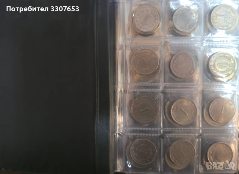 монети ЮГОСЛАВИЯ 69 бр, снимка 1