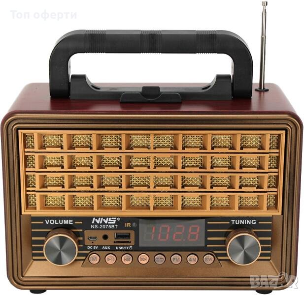 RADIO FM NS-2075BT, Ретро радио с AUX BT, снимка 1