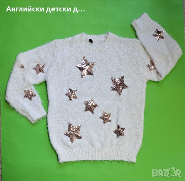Английска детска блуза-пуловер , снимка 1