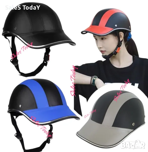 Каска за мотор, скутер, мотопед, тип канче, различи цветове , снимка 1