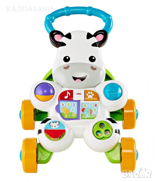 Проходилка Fisher Price DLD80 - Зебра , снимка 1