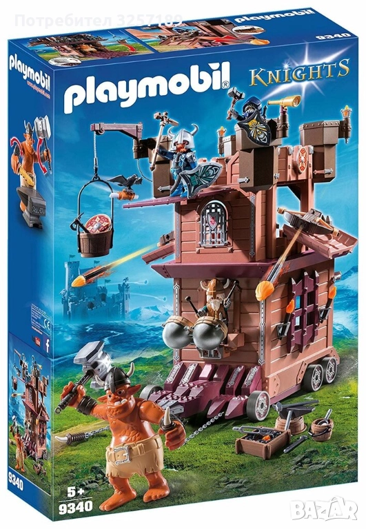 Playmobil set 9340 Крепост на джуджетата 80 лв., снимка 1