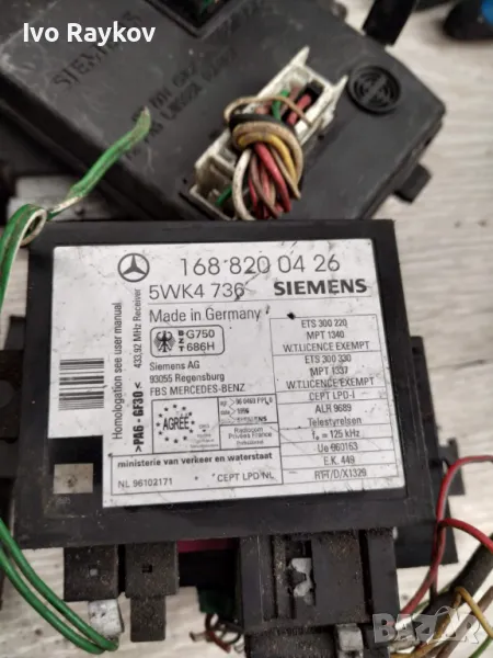 Имобилайзер за мерцедес Mercedes А160 В168 mercedes W168 , 168 820 04 26, снимка 1