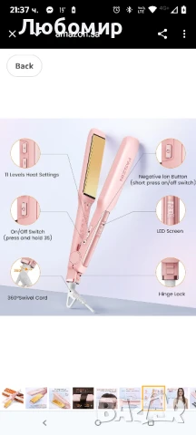 Професионална преса за коса Faszin Wide, 42 мм , титаниева преса с отрицателни йони бяла , снимка 8 - Преси за коса - 50716591