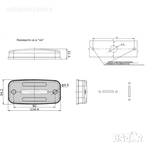 Диоден габарит LED, Оранжев 12V/24V, Полша - 1134, снимка 9 - Аксесоари и консумативи - 53562976