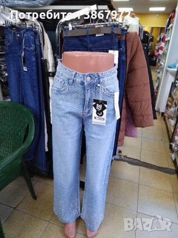 Дамски прави дънки широки крачоли, снимка 2 - Дънки - 52592514