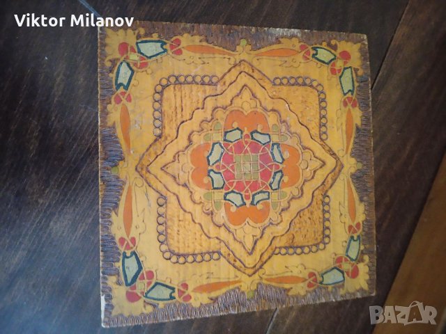 Копчета кутия